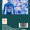 Introduction to Basic Immunology - Image 2