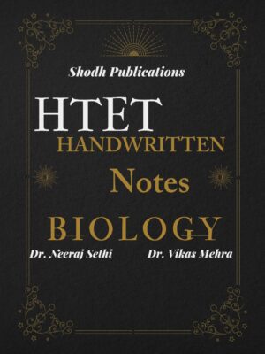 HTET Handwritten Notes
